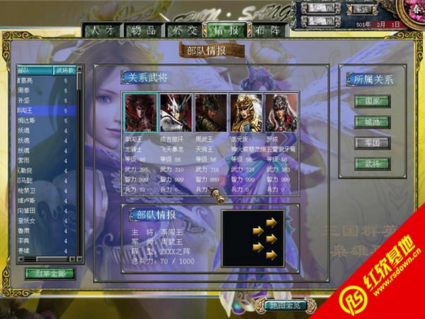 ����ȺӢ��7��������һ�����������������|����ȺӢ��7��������һ���������������Ϸ��վ