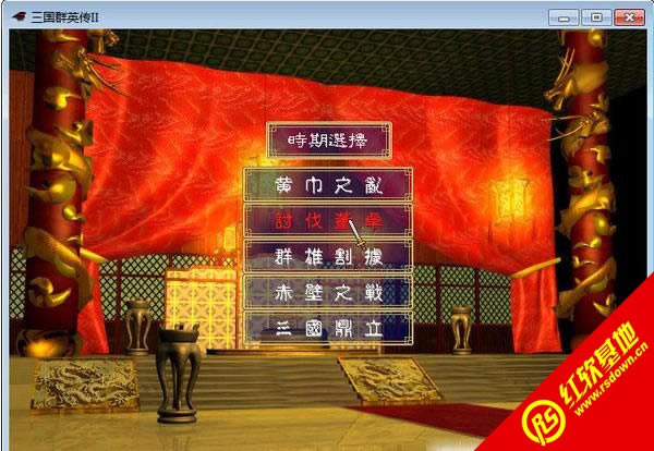 ����ȺӢ��2ΰ�������|����ȺӢ��2ΰ�����Ϸ��վ