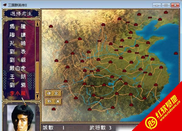 ����ȺӢ��2ΰ�������|����ȺӢ��2ΰ�����Ϸ��վ