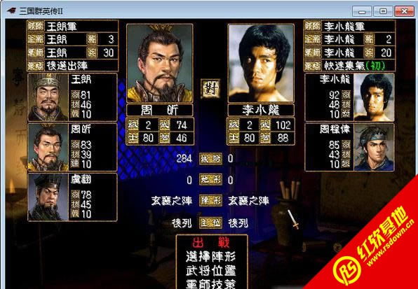 ����ȺӢ��2ΰ�������|����ȺӢ��2ΰ�����Ϸ��վ