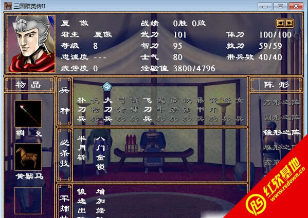 �İ�����0.505b72(����ȺӢ��2mod)����|�İ�����0.505b72(����ȺӢ��2mod)��Ϸ��վ