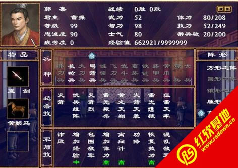 ��������(����ȺӢ��2Mod)����|��������(����ȺӢ��2Mod)��Ϸ��վ