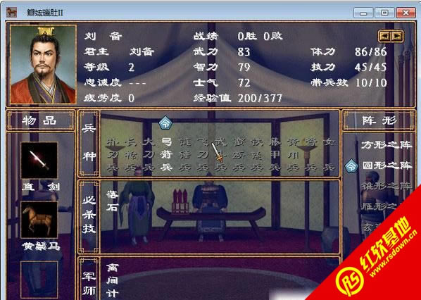 ����ȺӢ��2·�������|����ȺӢ��2·�����Ϸ��վ