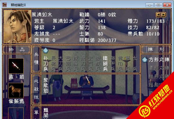 ����ȺӢ��2�¶�ս��1.32����|����ȺӢ��2�¶�ս��1.32��Ϸ��վ