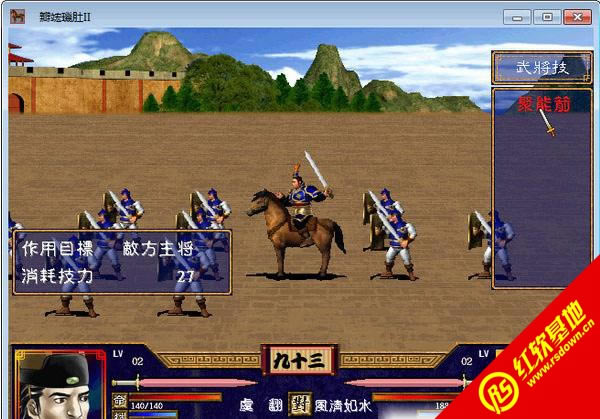 ����ȺӢ��2�¶�ս��1.32����|����ȺӢ��2�¶�ս��1.32��Ϸ��վ