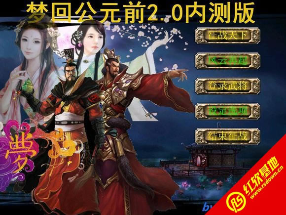 ����ȺӢ��7�λع�Ԫǰ2.0�ڲ������|����ȺӢ��7�λع�Ԫǰ2.0�ڲ����Ϸ��վ