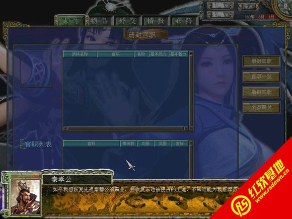 ����ȺӢ��7�λع�Ԫǰ2.0�ڲ������|����ȺӢ��7�λع�Ԫǰ2.0�ڲ����Ϸ��վ