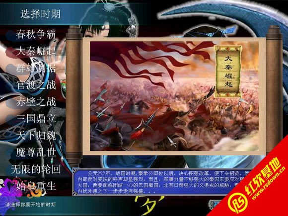 ����ȺӢ��7�λع�Ԫǰ2.0�ڲ������|����ȺӢ��7�λع�Ԫǰ2.0�ڲ����Ϸ��վ