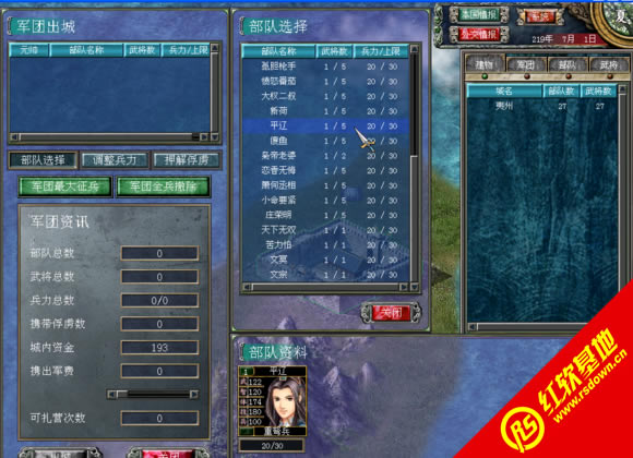 ����ȺӢ��7֮һ����ʦ�°棨27�˰棩����|����ȺӢ��7֮һ����ʦ�°棨27�˰棩��Ϸ��վ