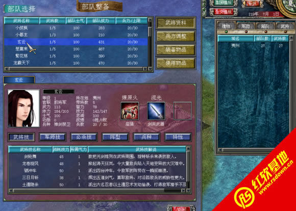 ����ȺӢ��7֮һ����ʦ�°棨27�˰棩����|����ȺӢ��7֮һ����ʦ�°棨27�˰棩��Ϸ��վ