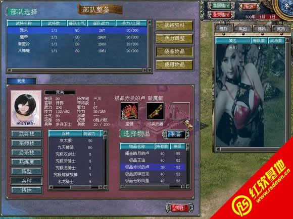 ����ȺӢ��7��ʱ�������հ�����|����ȺӢ��7��ʱ�������հ���Ϸ��վ