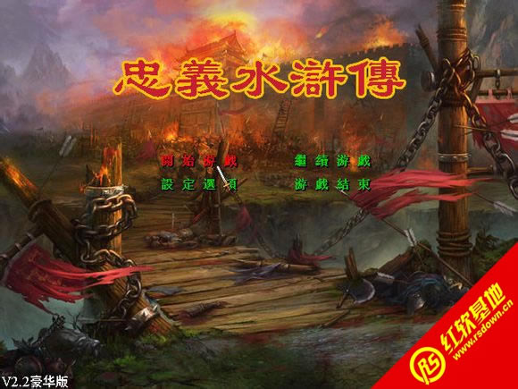 ˮ䰴v2.2(ȺӢ2mod)|ˮ䰴v2.2(ȺӢ2mod)Ϸ