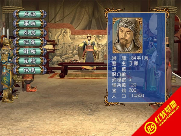 ����ȺӢ��III2.1��ǿ��������226MB����|����ȺӢ��III2.1��ǿ��������226MB��Ϸ��վ