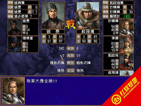 �ϱ�����һ�����԰�(����ȺӢ��2mod)����|�ϱ�����һ�����԰�(����ȺӢ��2mod)��Ϸ��վ