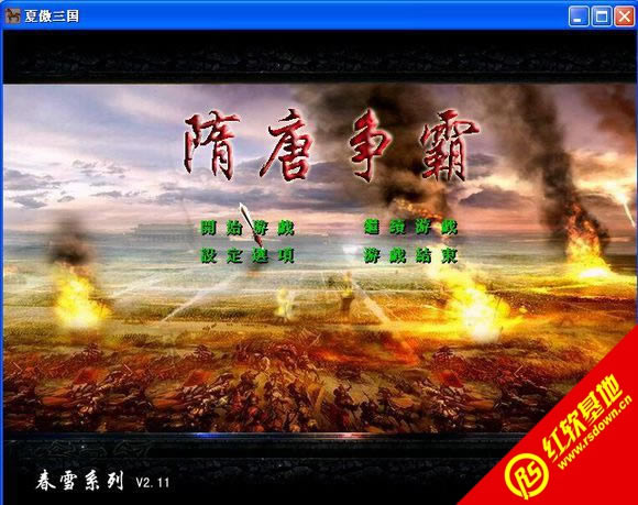 �������Դ�ѩϵ��V2.11��(����ȺӢ��2mod)����|�������Դ�ѩϵ��V2.11��(����ȺӢ��2mod)��Ϸ��վ