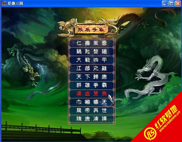 �������Դ�ѩϵ��V2.11��(����ȺӢ��2mod)����|�������Դ�ѩϵ��V2.11��(����ȺӢ��2mod)��Ϸ��վ