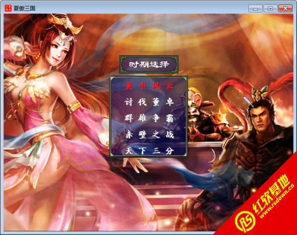 ����ȺӢ��2Ľ�����������X4.5����|����ȺӢ��2Ľ�����������X4.5��Ϸ��վ