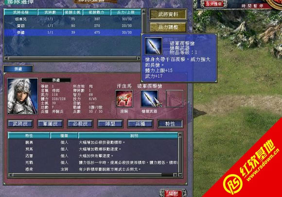 ����ȺӢ��7������������|����ȺӢ��7����������Ϸ��վ