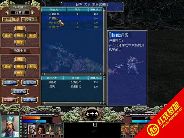 ����ȺӢ��7������������|����ȺӢ��7����������Ϸ��վ