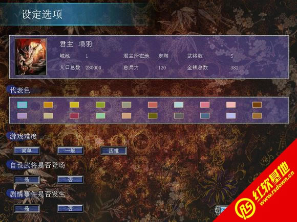 ����ȺӢ��7����֮������|����ȺӢ��7����֮����Ϸ��վ