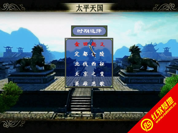 ̫ƽ���1.1 2S��(����ȺӢ��2mod)����|̫ƽ���1.1 2S��(����ȺӢ��2mod)��Ϸ��վ