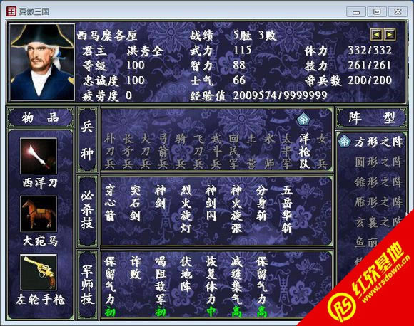 ̫ƽ���1.1 2S��(����ȺӢ��2mod)����|̫ƽ���1.1 2S��(����ȺӢ��2mod)��Ϸ��վ