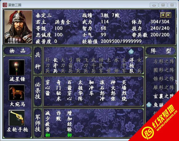 ̫ƽ���1.1 2S��(����ȺӢ��2mod)����|̫ƽ���1.1 2S��(����ȺӢ��2mod)��Ϸ��վ