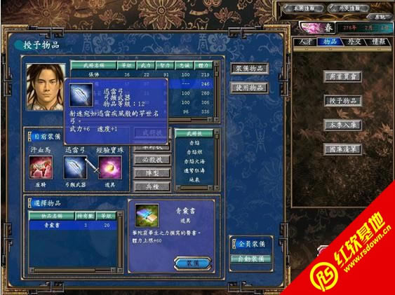 ����ȺӢ��v����|����ȺӢ��v��Ϸ��վ