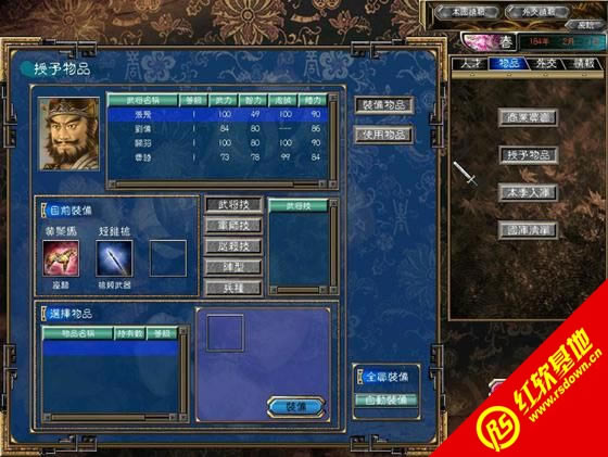 ����ȺӢ��v����|����ȺӢ��v��Ϸ��վ