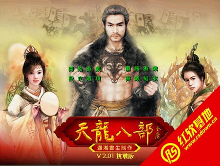 ����ȺӢ��2�����˲�2.01��ս������|����ȺӢ��2�����˲�2.01��ս����Ϸ��վ