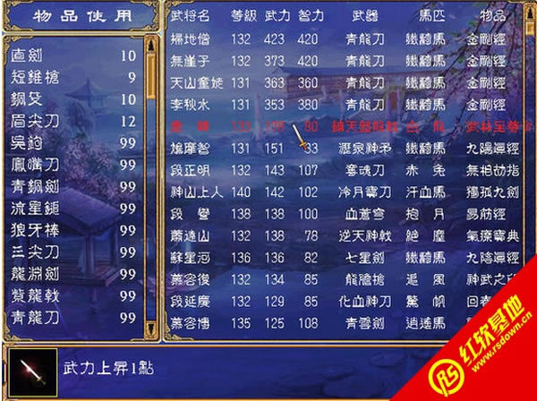 ����ȺӢ��2�����˲�2.01��ս������|����ȺӢ��2�����˲�2.01��ս����Ϸ��վ