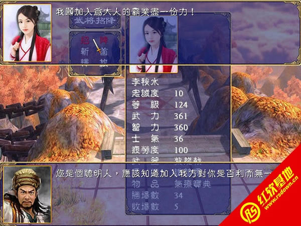 ����ȺӢ��2�����˲�2.01��ս������|����ȺӢ��2�����˲�2.01��ս����Ϸ��վ