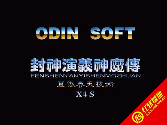 ����������ħ��X4S������|����������ħ��X4S����Ϸ��վ