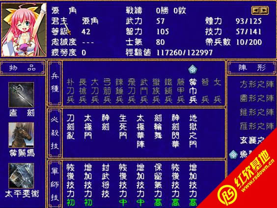 ����ȺӢ��2������˫֮�ٻ���������|����ȺӢ��2������˫֮�ٻ�������Ϸ��վ