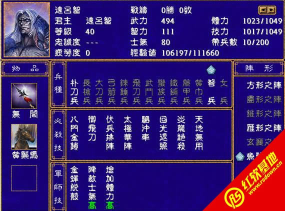 ����ȺӢ��2������˫֮�ٻ���������|����ȺӢ��2������˫֮�ٻ�������Ϸ��վ