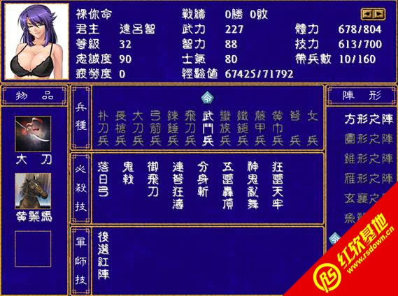 ����ȺӢ��2������˫֮�ٻ���������|����ȺӢ��2������˫֮�ٻ�������Ϸ��վ