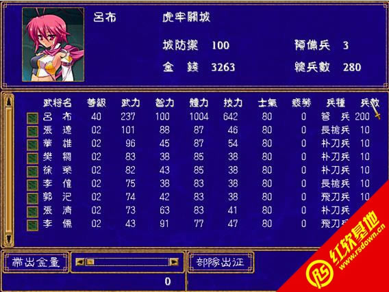 ����ȺӢ��2������˫֮�ٻ���������|����ȺӢ��2������˫֮�ٻ�������Ϸ��վ