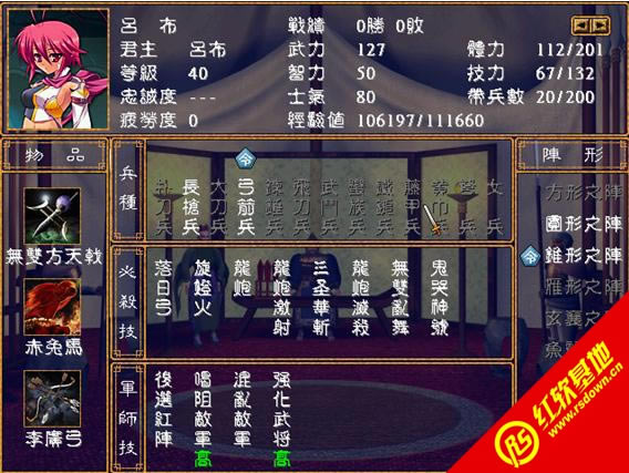 ����ȺӢ��2������˫֮�ٻ���������|����ȺӢ��2������˫֮�ٻ�������Ϸ��վ