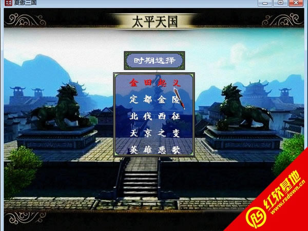 ̫ƽ���1.1(����ȺӢ��2mod)����|̫ƽ���1.1(����ȺӢ��2mod)��Ϸ��վ