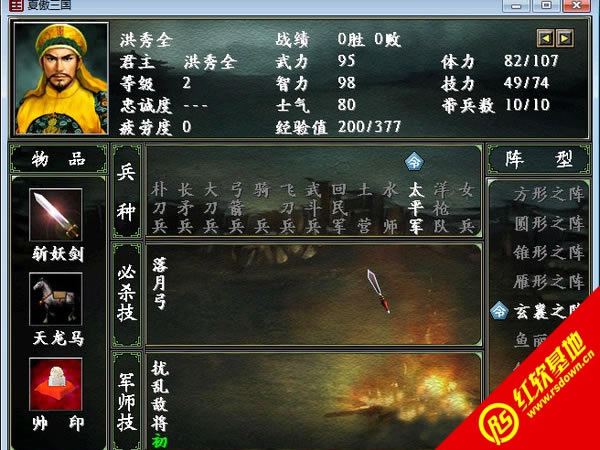 ̫ƽ���1.1(����ȺӢ��2mod)����|̫ƽ���1.1(����ȺӢ��2mod)��Ϸ��վ