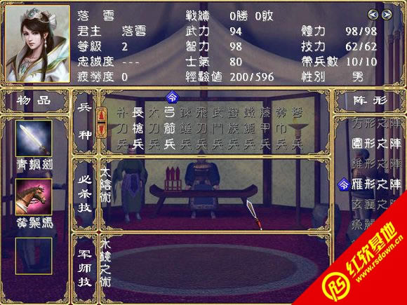 ���ȫ¼(����ȺӢ��2mod)����|���ȫ¼(����ȺӢ��2mod)��Ϸ��վ