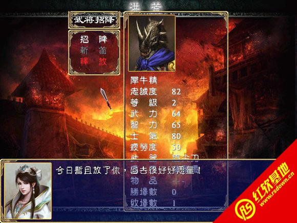 ���ȫ¼(����ȺӢ��2mod)����|���ȫ¼(����ȺӢ��2mod)��Ϸ��վ