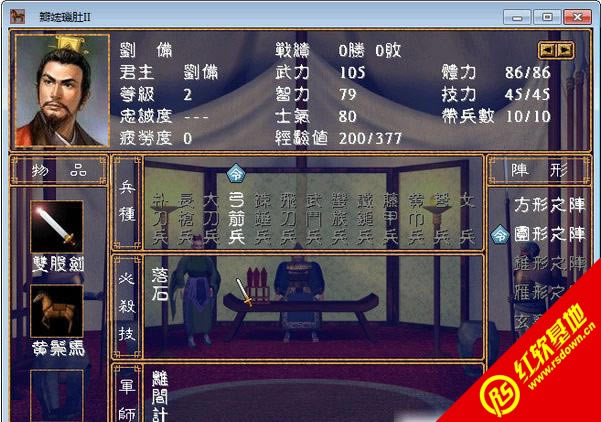 ����ȺӢ��2�����v2.0����|����ȺӢ��2�����v2.0��Ϸ��վ