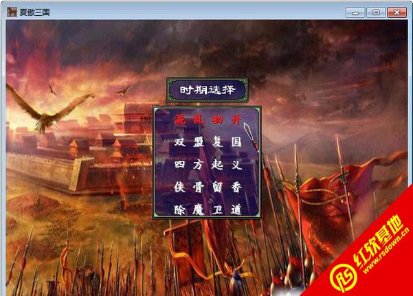 �л�Ӣ��־�ھŰ�(����ȺӢ��2mod)����|�л�Ӣ��־�ھŰ�(����ȺӢ��2mod)��Ϸ��վ