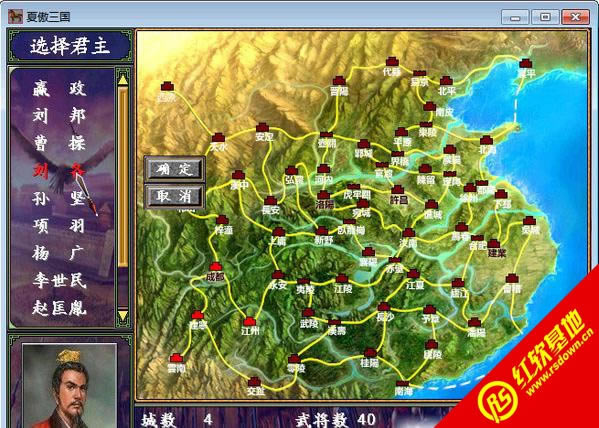 �л�Ӣ��־�ھŰ�(����ȺӢ��2mod)����|�л�Ӣ��־�ھŰ�(����ȺӢ��2mod)��Ϸ��վ