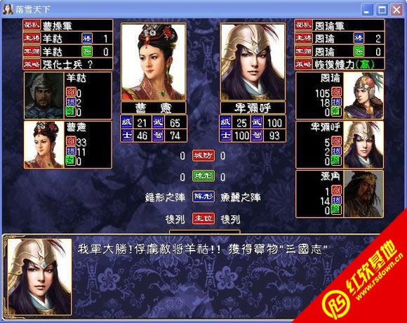 ����ȺӢ��2�ܲ�������|����ȺӢ��2�ܲ�����Ϸ��վ