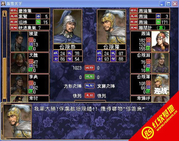 ����ȺӢ��2�ܲ�������|����ȺӢ��2�ܲ�����Ϸ��վ