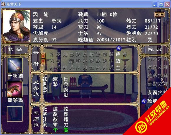 ����ȺӢ��2�ܲ�������|����ȺӢ��2�ܲ�����Ϸ��վ