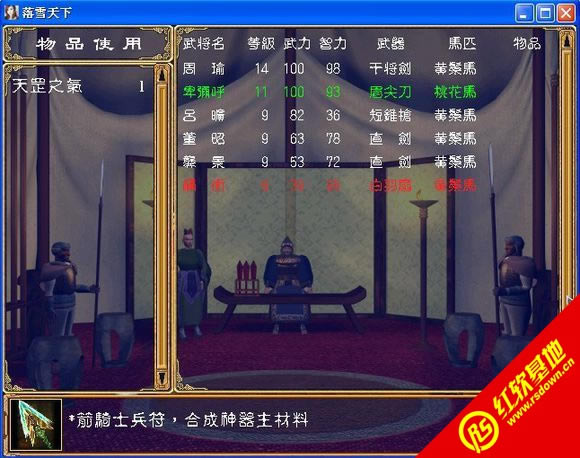 ����ȺӢ��2�ܲ�������|����ȺӢ��2�ܲ�����Ϸ��վ