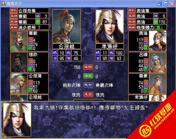 ����ȺӢ��2�ܲ�������|����ȺӢ��2�ܲ�����Ϸ��վ